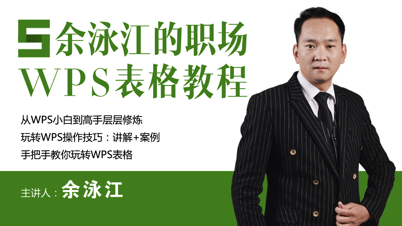 wps单元格拖放功能在哪里,如何使用wps拖放功能