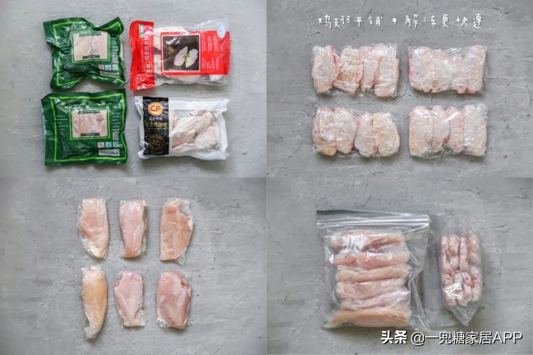 冰箱收纳小妙招大全自制,分享一下我的冰箱收纳小妙招