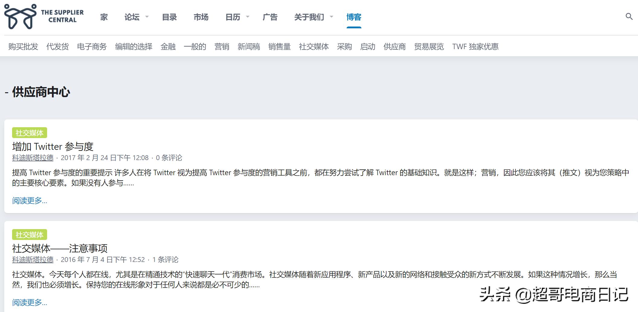 做外贸开发客户需要的软件,做外贸客户哪个平台好