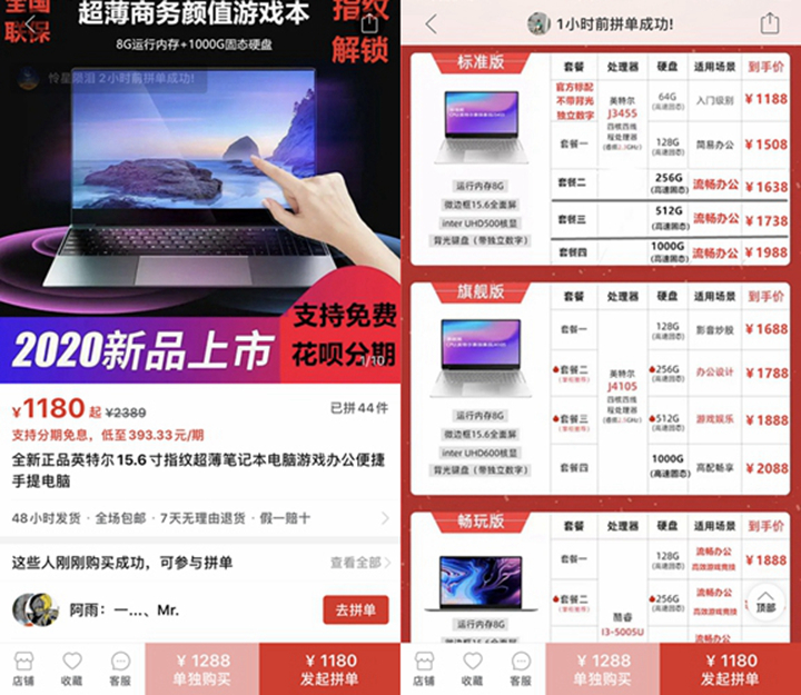 小白买电脑如何防止被坑,购买电脑小白避免被坑