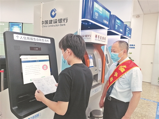 泉州征信报告24小时自助,福建泉州征信自助查询网点