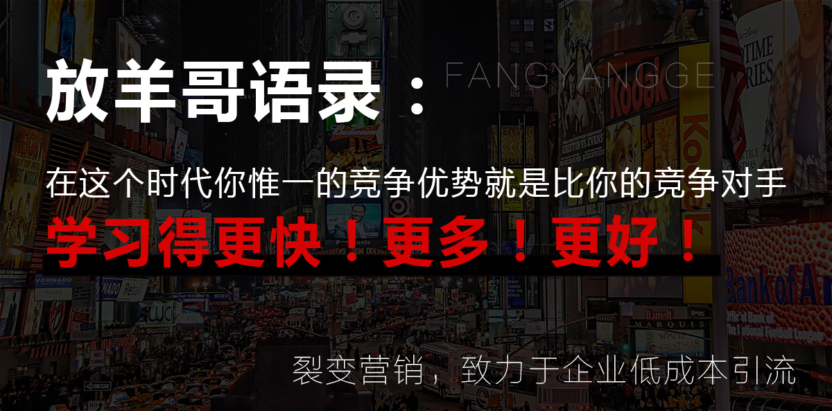 社群快速裂变的推广方法是什么,裂变是社群营销的思路吗
