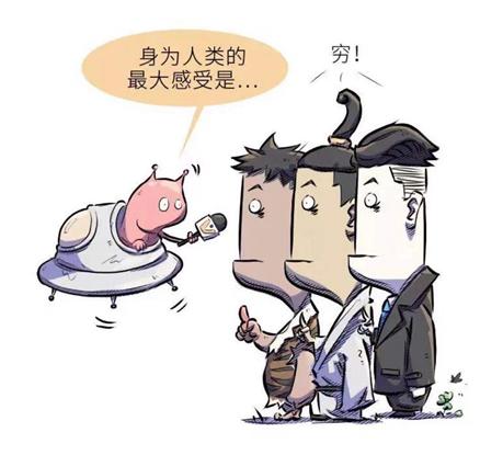 小白如何理财快速入门的7步,财商必学100个思维