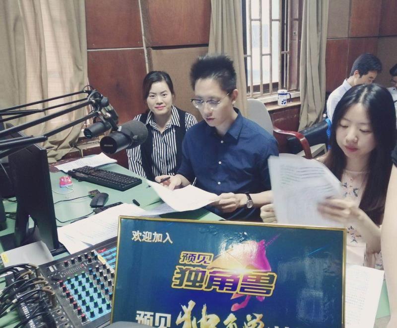 找帮科技受邀参加预见独角兽计划栏目录制