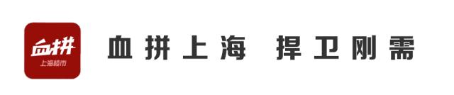 上海内环内无窗的房子,内环内老房子