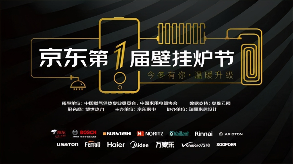 德国博世热力,博世热力售后服务