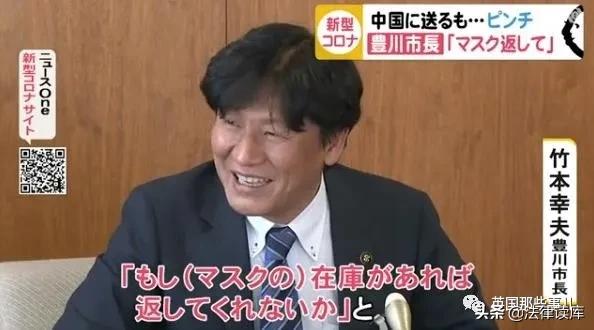 日本援助中国的举动感动,日本给中国的援助口罩