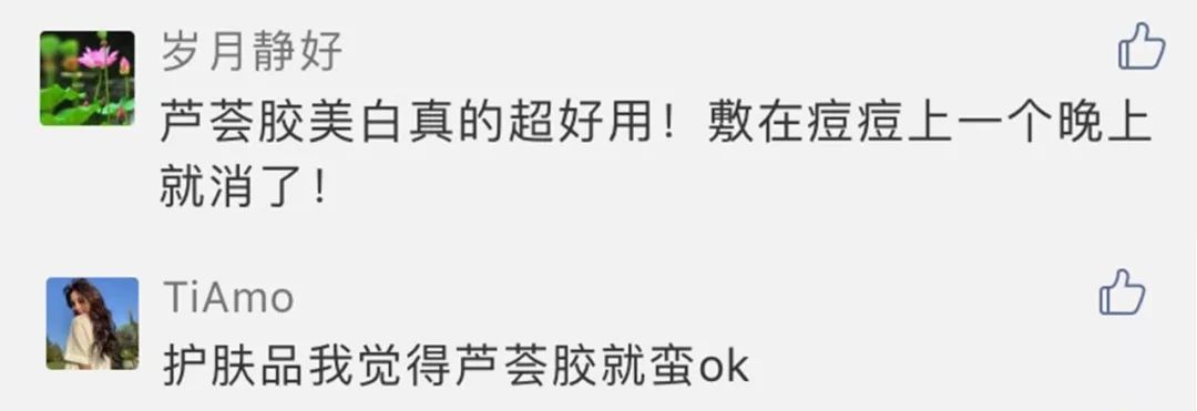 在超市看到这些东西一定要买,这几类护肤品不要多买