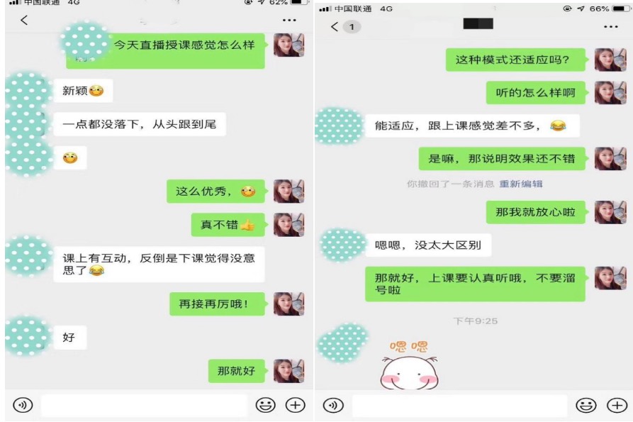 传智播客培训怎么样,传智播客培训