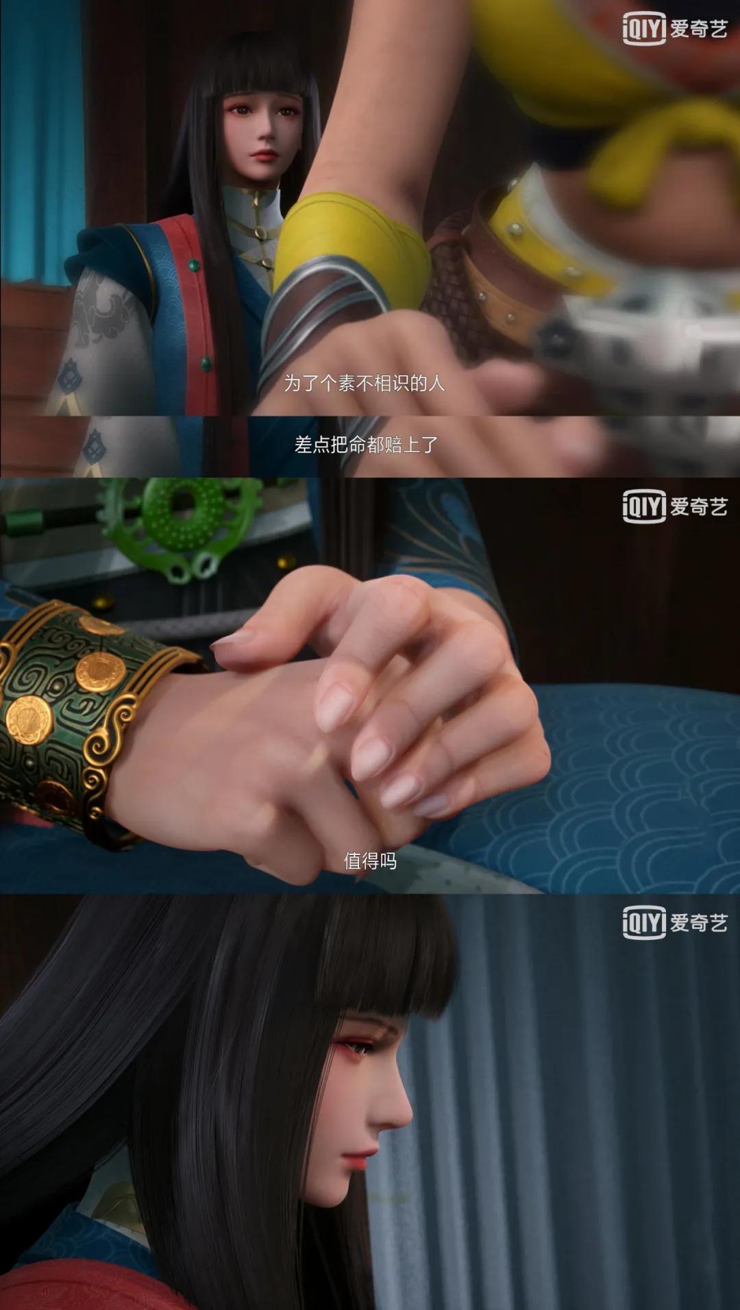 韩箕与狐尊“打”响最终战，这部国漫特效引全网直呼过瘾