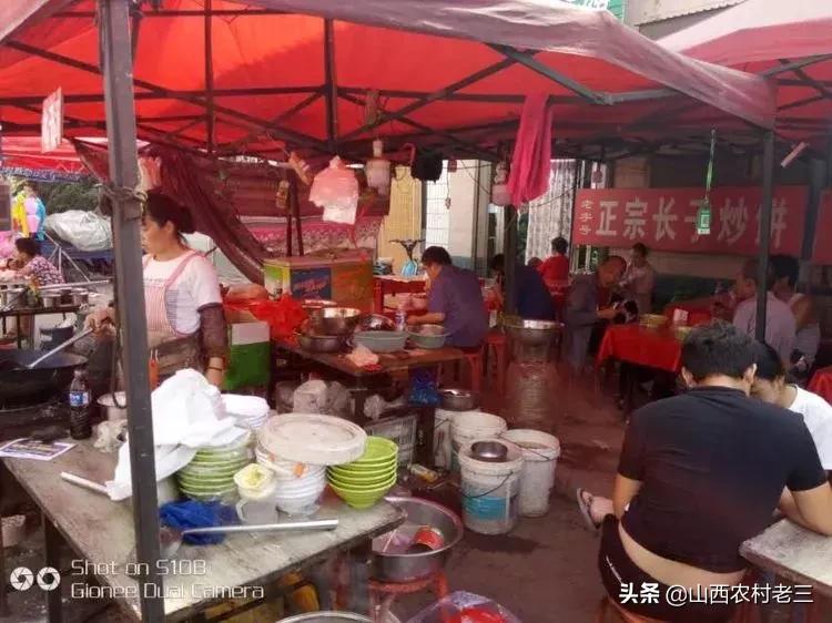 长治老顶山庙会,炎帝庙会图片大全