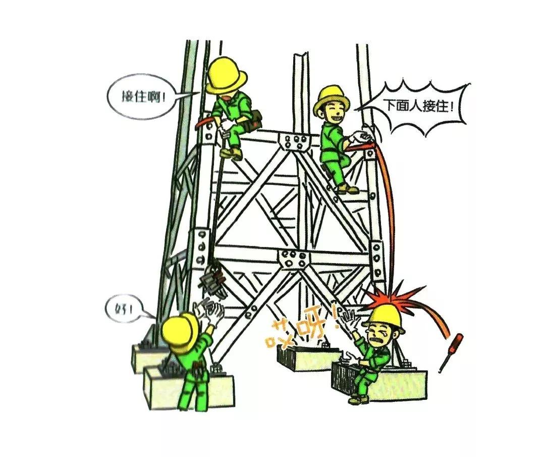 安全知识漫画速成,安全漫画落实安全责任