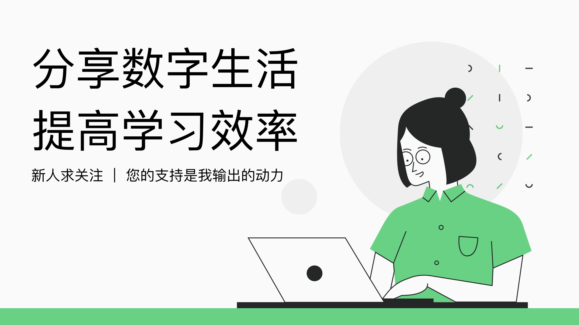 ipad高效的学习教程,ipad使用技巧零基础教程