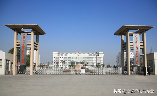 国内最好十所大专院校排名,国内知名大专院校前30排名