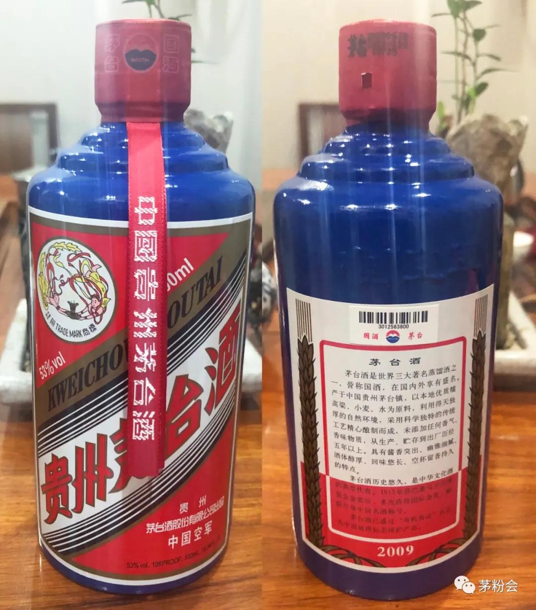 飞天茅台鉴定有没有露酒,2021年飞天茅台正标暗记