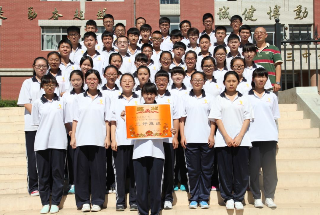 口碑好老师｜第三中学白凌：教育是煲汤，要有滋有味