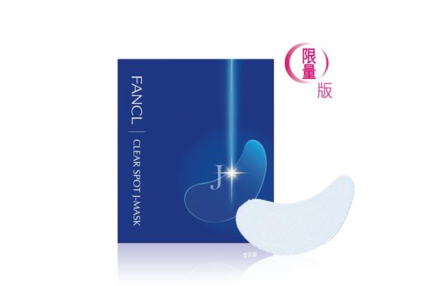 fancl官方旗舰店直播护肤,fancl保湿面霜