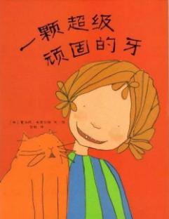 幼儿园亲子阅读绘本推荐,大班亲子绘本推荐书名