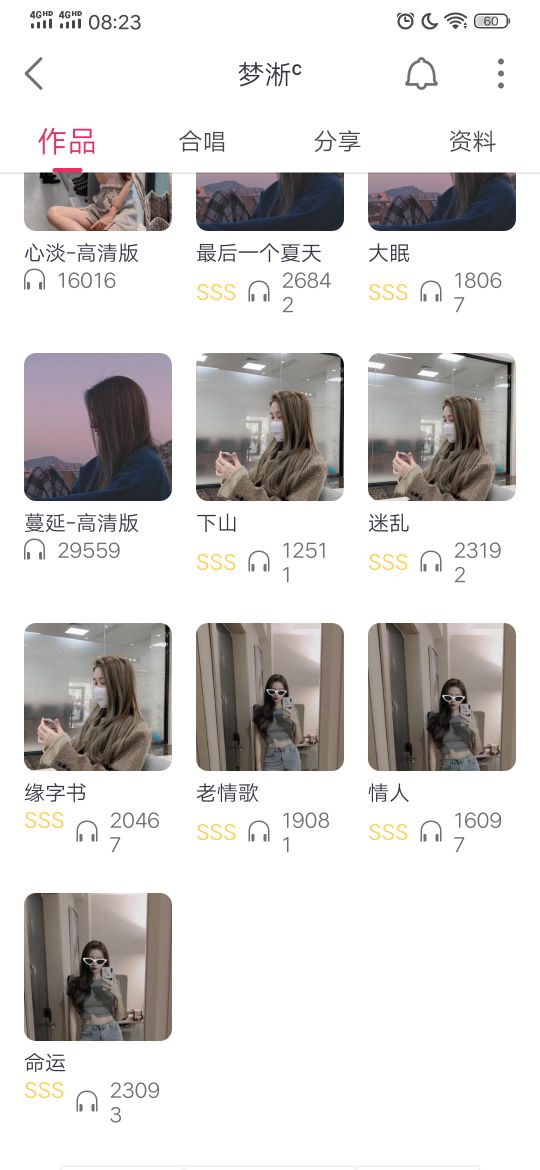 爱唱站刚第7天的：约定-小伙伴梦淅!!!哈哈哈哈哈