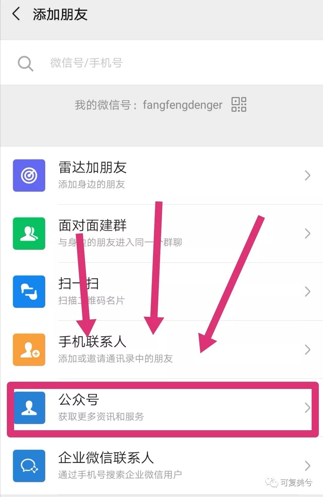 敷尔佳虾青素真假,敷尔佳虾青素是医用面膜么