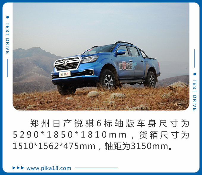 纳瓦拉低速四驱扭矩靠什么放大,柴油纳瓦拉2020款