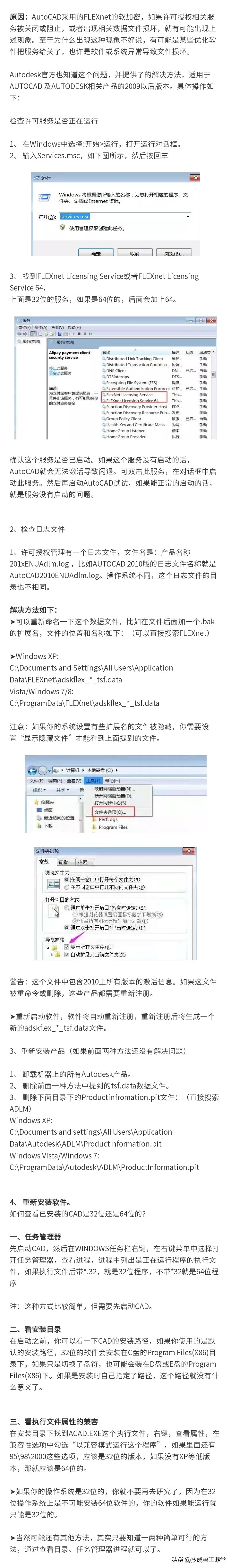 想重新安装系统,想重新装回原来的系统