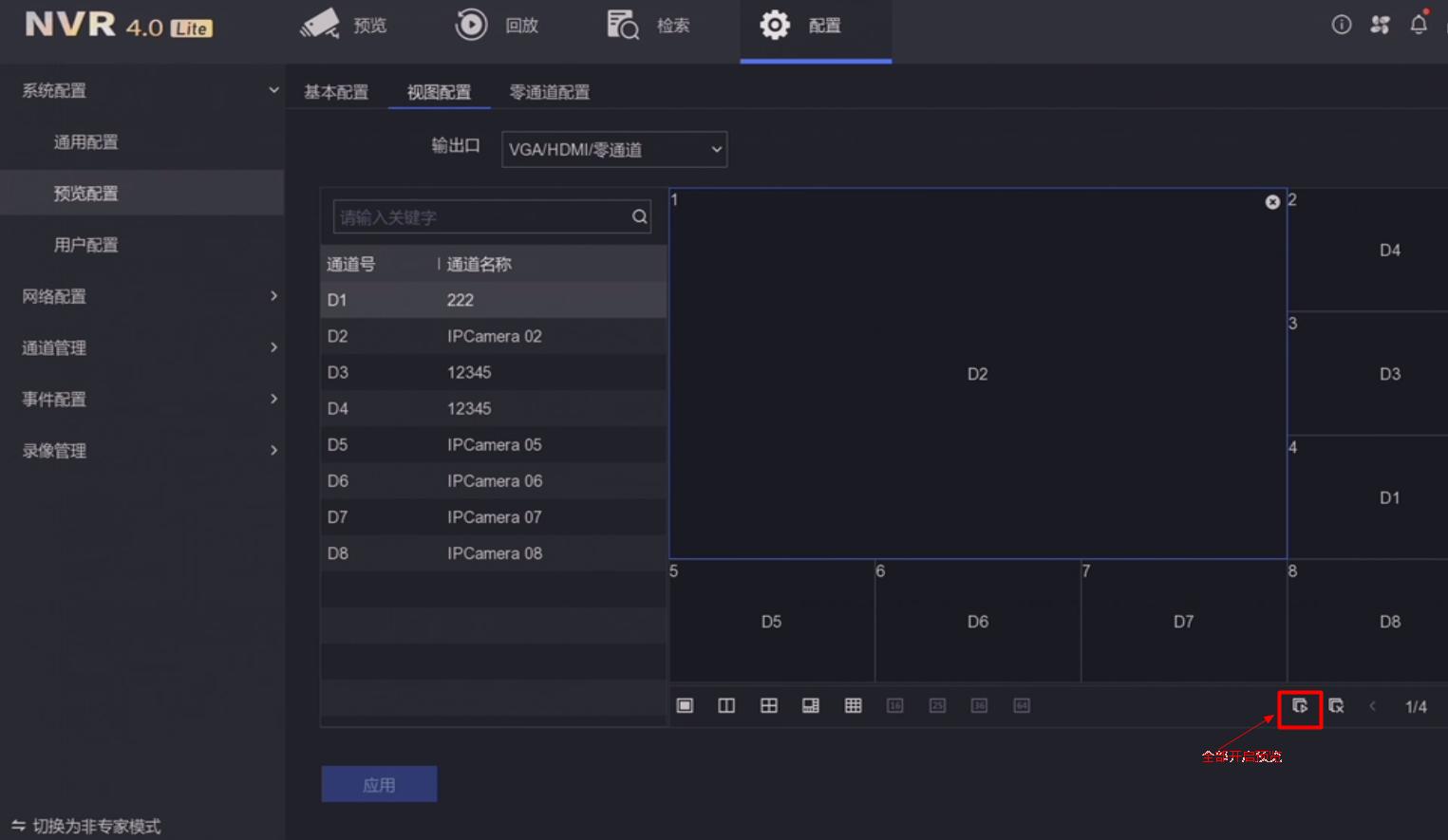 录像机接显示器,录像机接电视总是黑屏
