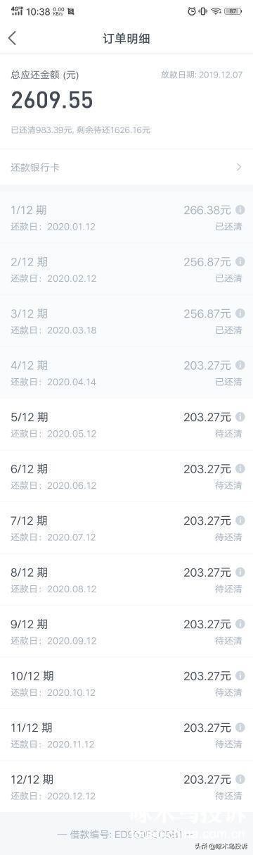 啄木鸟投诉平台可以维权退款吗,啄木鸟投诉有效果吗