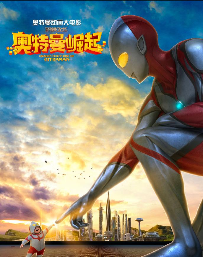 蓝弧国漫,蓝弧国漫之耻