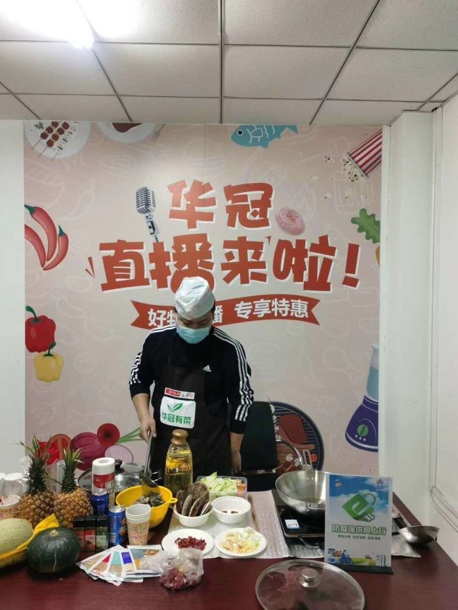 食品折扣超市直播,华润万家超市直播