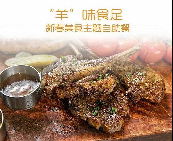 韶关碧桂园凤凰酒店：新春亲子趣味游，劲享豪华自助餐+篝火音乐节