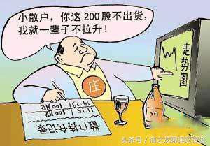 什么是散户和资本博弈,什么是散户思维