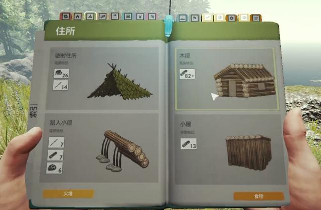 吐血推荐系列,好玩的吐血小游戏