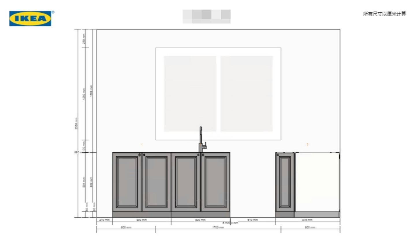 宜家厨房定制案例,宜家厨房如何讲解