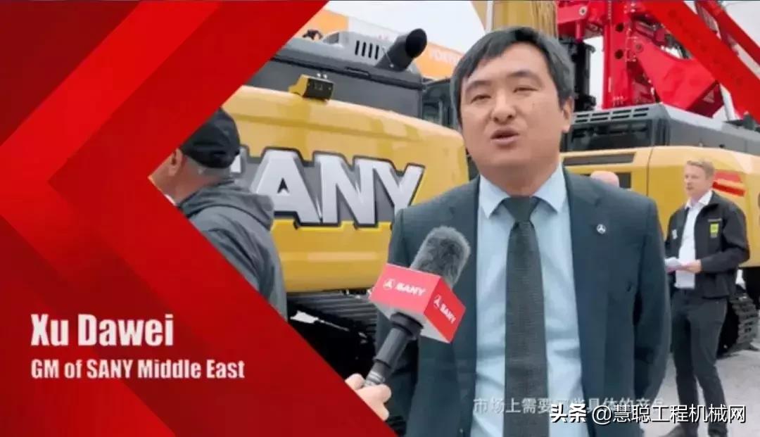 bauma2019,bauma工程机械展2022