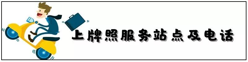太原非国标电动车可以上路吗,太原电动车新规实施上牌