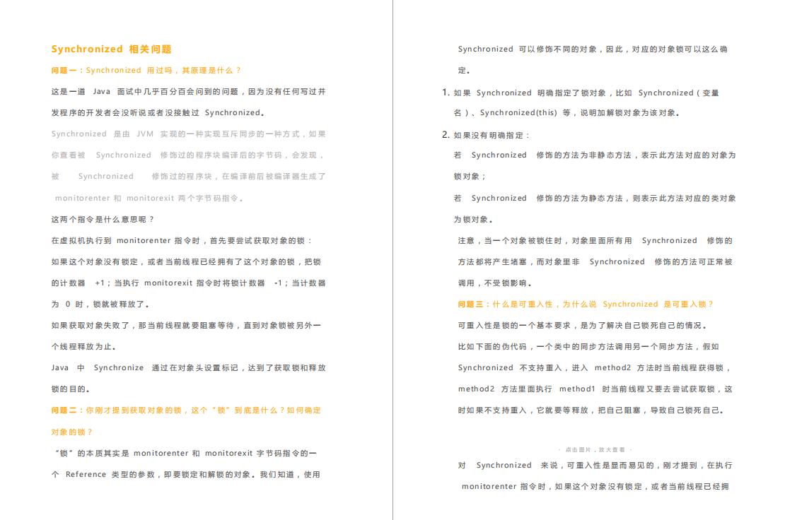 闃块噷绀炬嫑闈㈣瘯p7,闃块噷闈㈣瘯p7