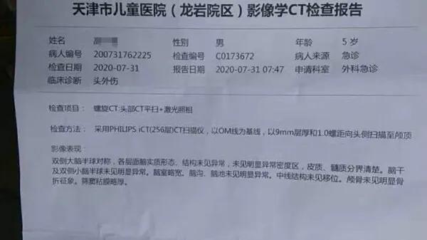 幼儿园老师踢到椅子,5岁男孩受惊吓摔倒后脑勺磕在椅子尖角,家长要求当地教育局每年检查一次,持续10年