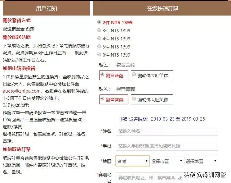 突袭！她面试时，200名警察突然把全公司人抓了......