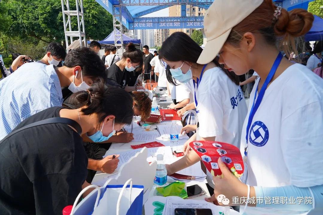 2022年重庆城市管理职业学院开学,重庆城市管理专业学院2021年迎新