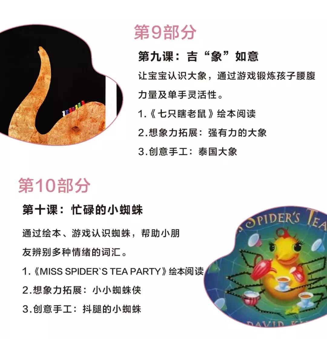 陪孩子玩的父母还需注意什么,一岁半孩子父母应该陪孩子怎么玩