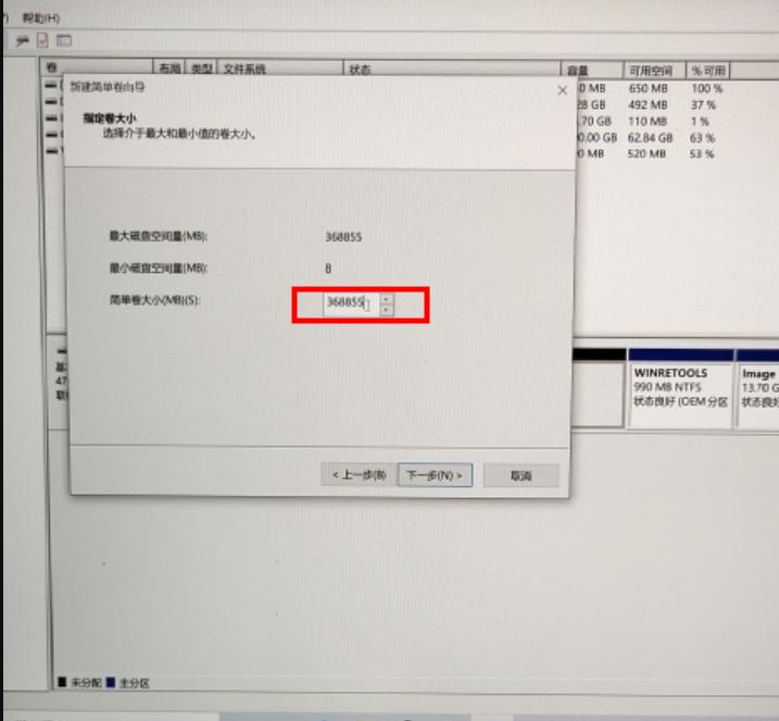 笔记本512g怎么分区合适,怎么给分区扩展容量
