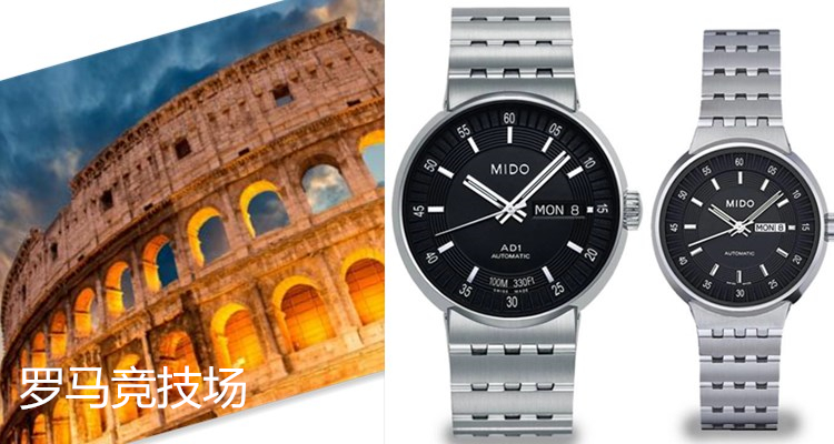 汉米尔顿和美度哪个更好,美度和汉米尔顿哪个值得入手