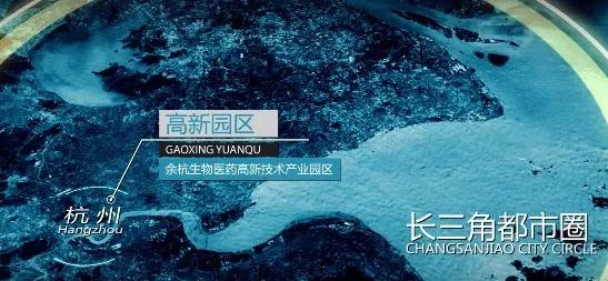 构建全国一流生物医药产业高地！凡拓再造产业园标杆展馆