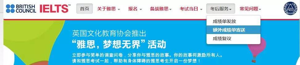 雅思考试成绩怎么找回,澳洲考的雅思成绩单丢了