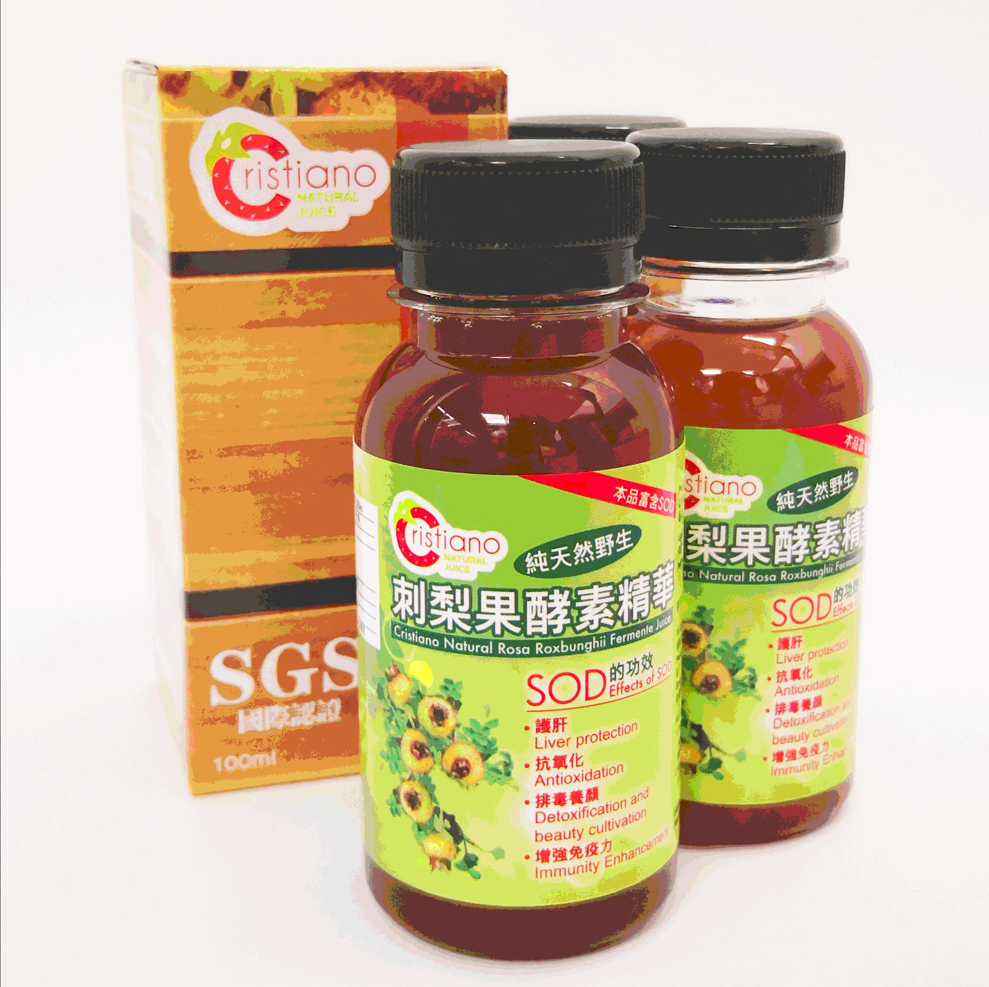 冯雯熙携纯天然野生刺梨果酵素精华液为香港抗疫出力