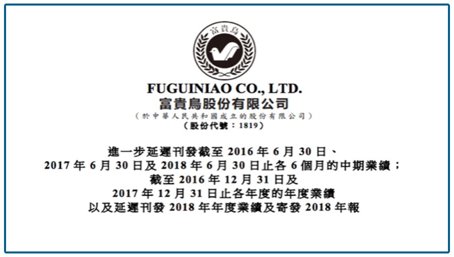 鞋王倒下4年败光30亿,一代鞋王倒下欠款40亿