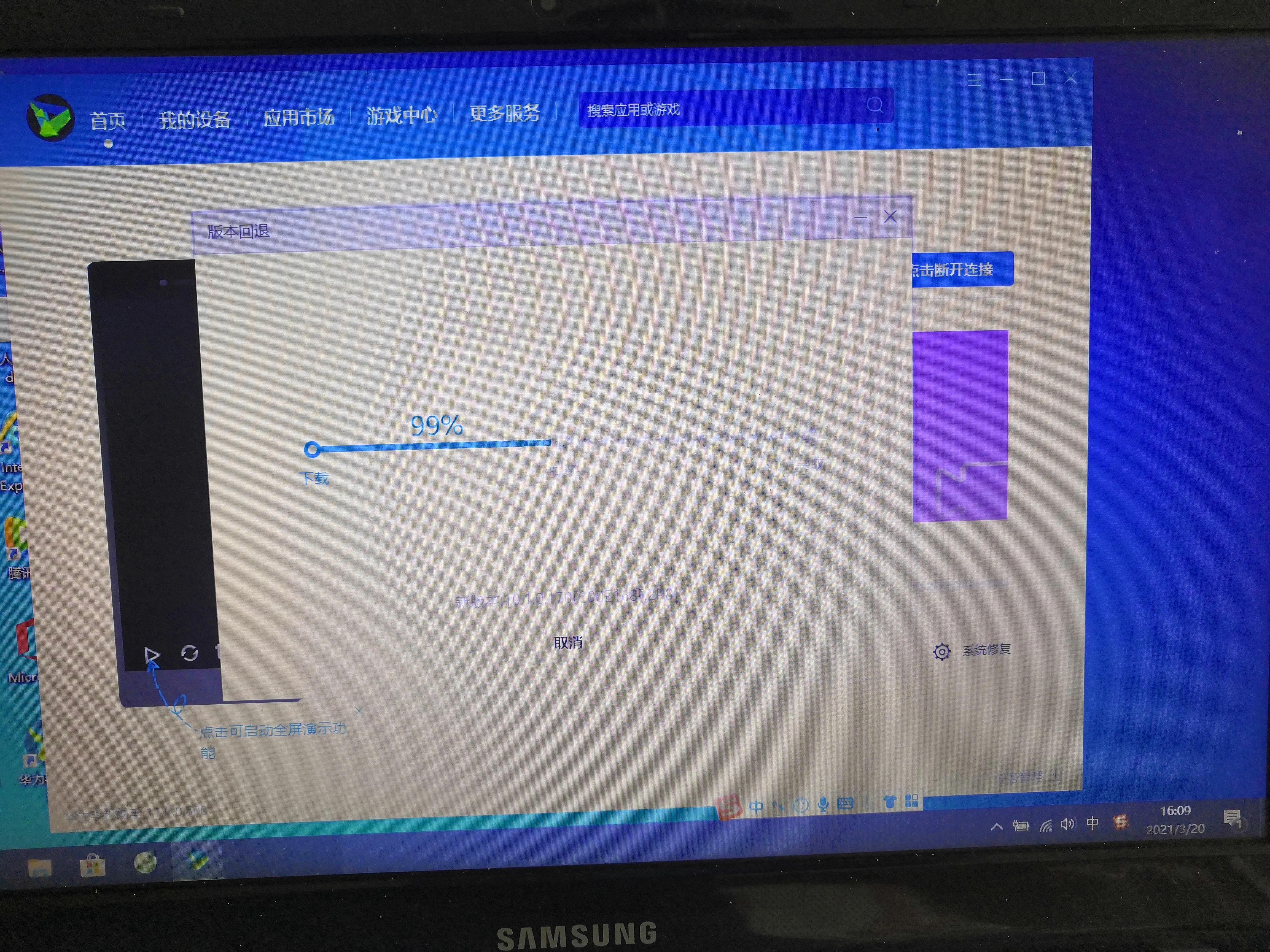 手机系统升级后原来的系统还有吗,手机系统升级后失败怎么恢复