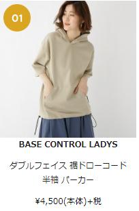 有哪些适合学生党的潮牌推荐,有哪些适合学生党的潮牌