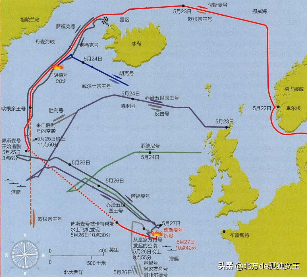 78年前大西洋上的传奇舰影:俾斯麦号敲响了三个时代的丧钟